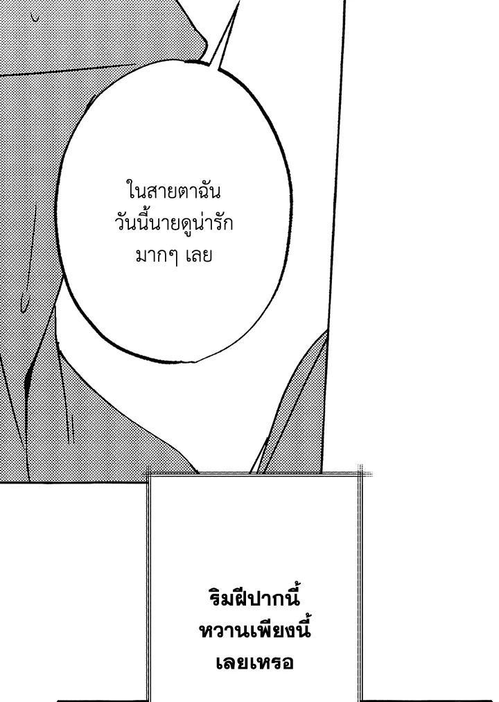 หน้า 96