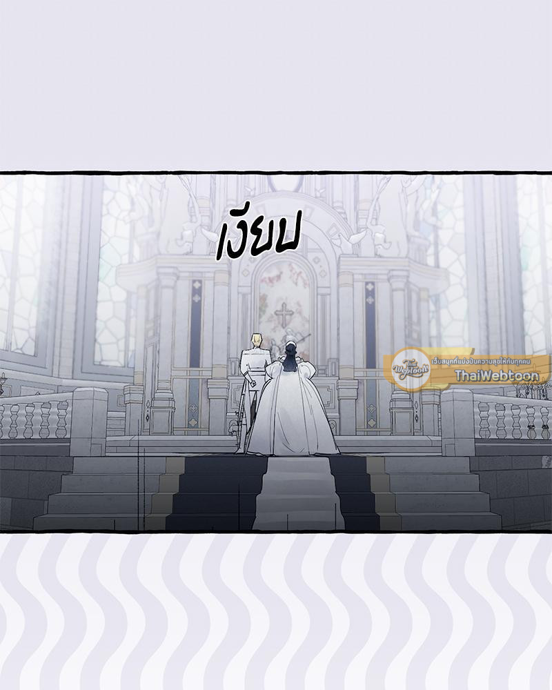 เปิดข้อเสนอลับ วิวาห์ร้าย | In the Doghouse ตอนที่ 28 - รูปที่ 2