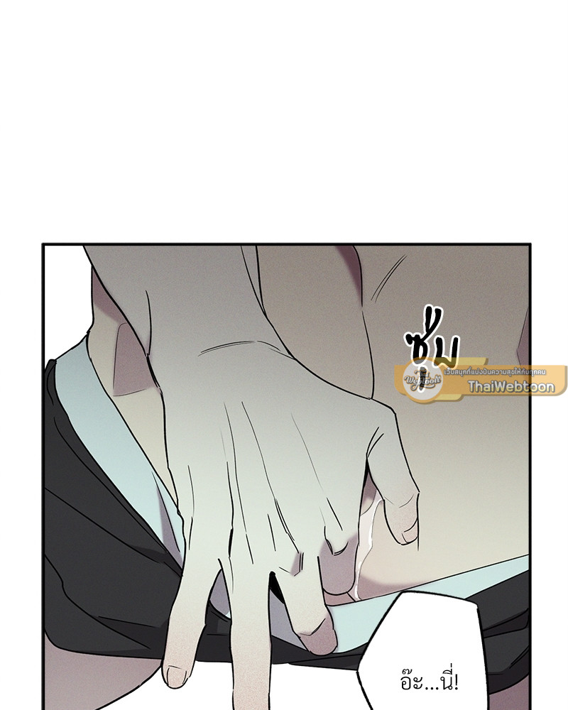หน้า 75