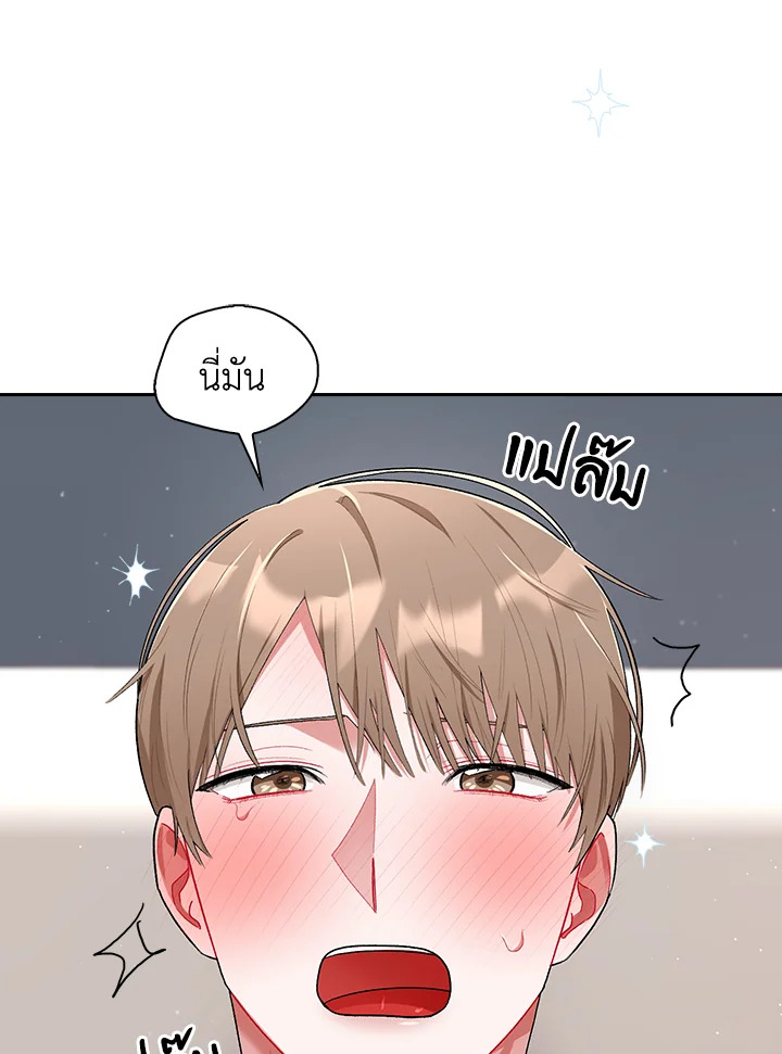 หน้า 80