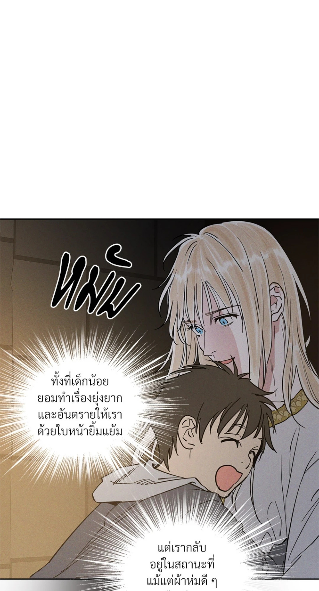 หน้า 79