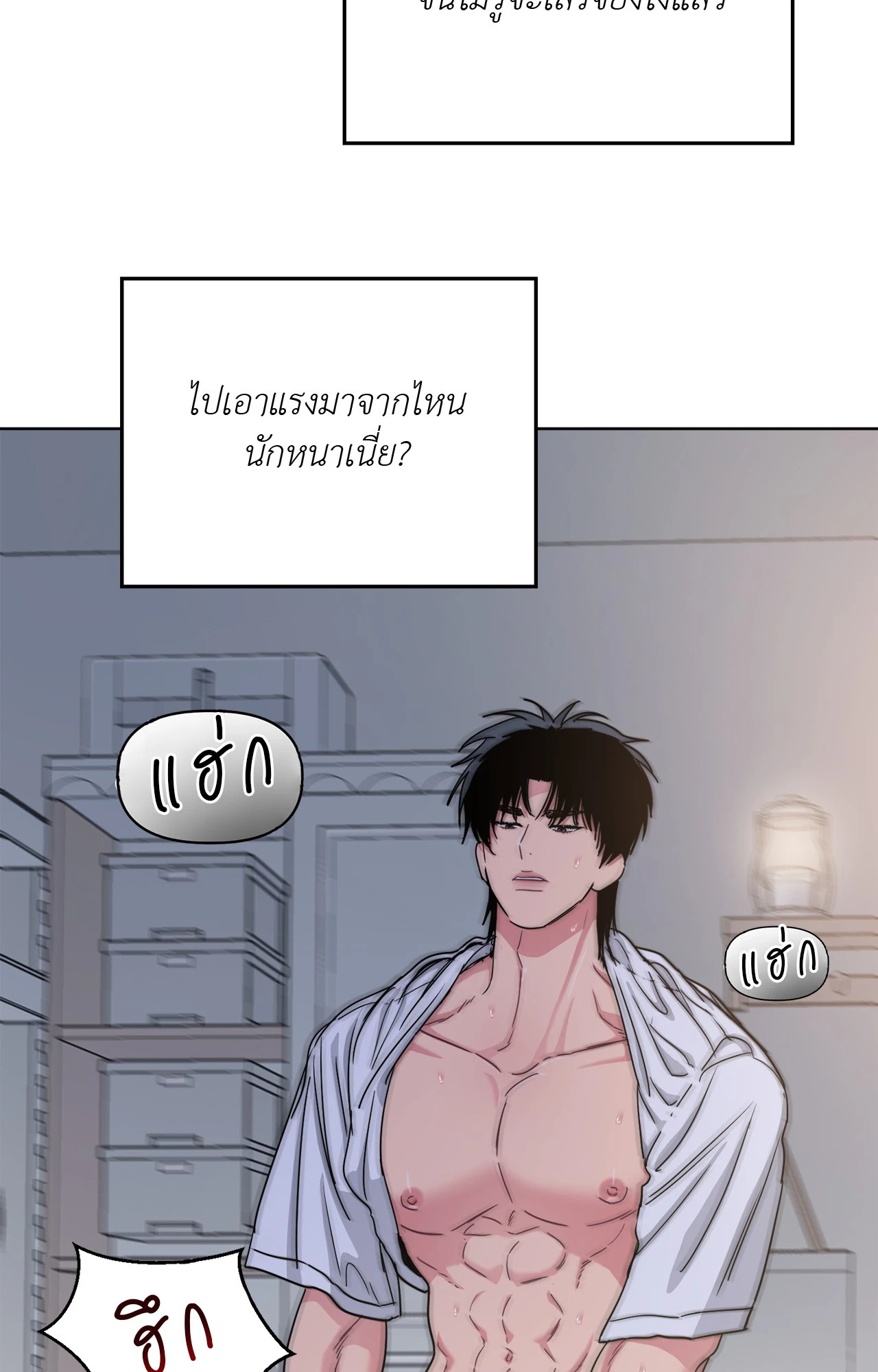 หน้า 31