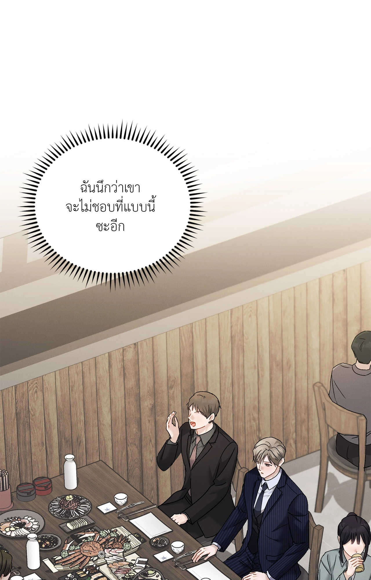 หน้า 84