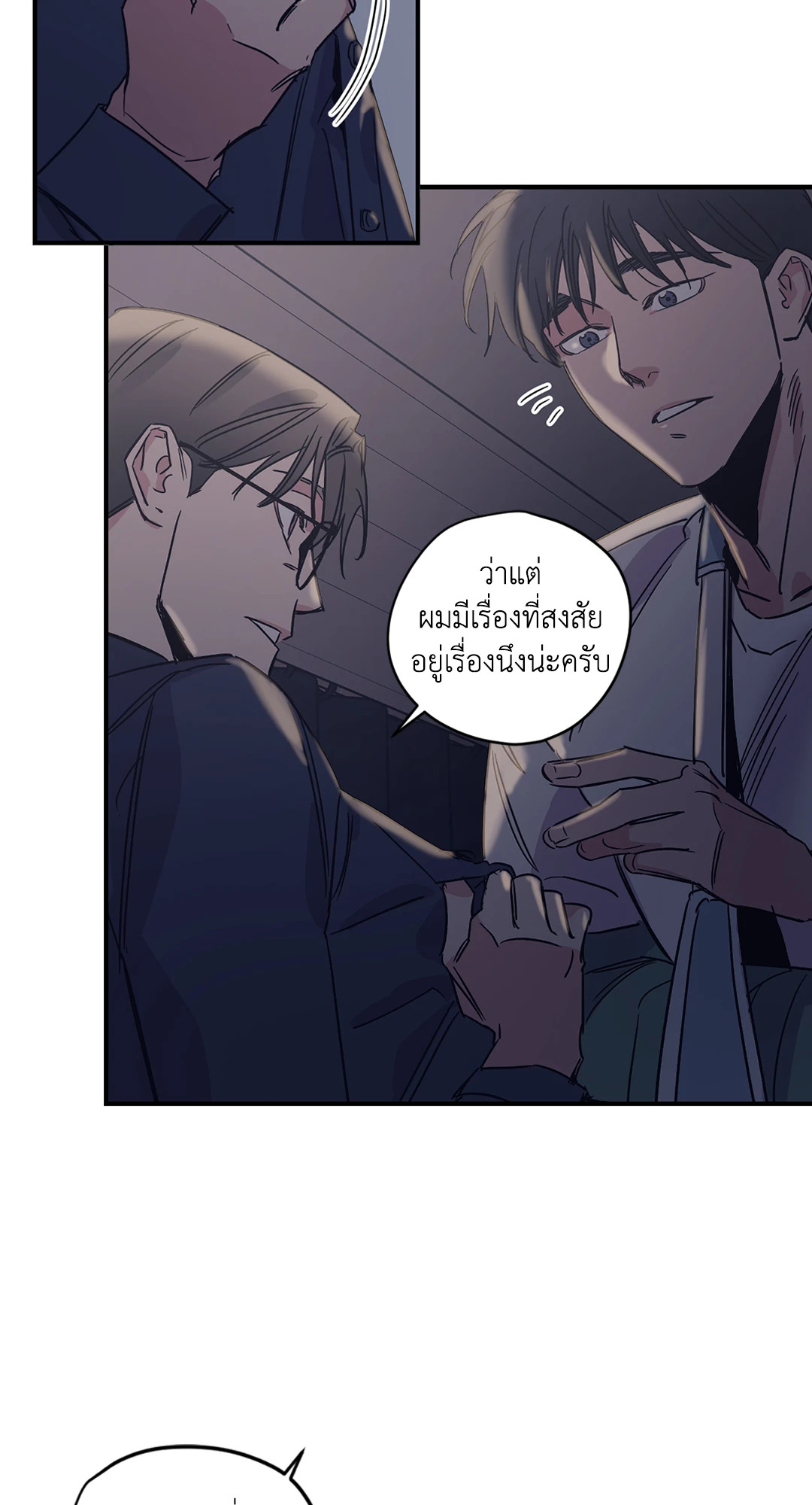 หน้า 24