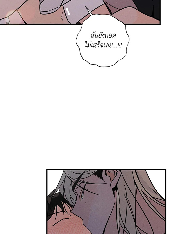 หน้า 75