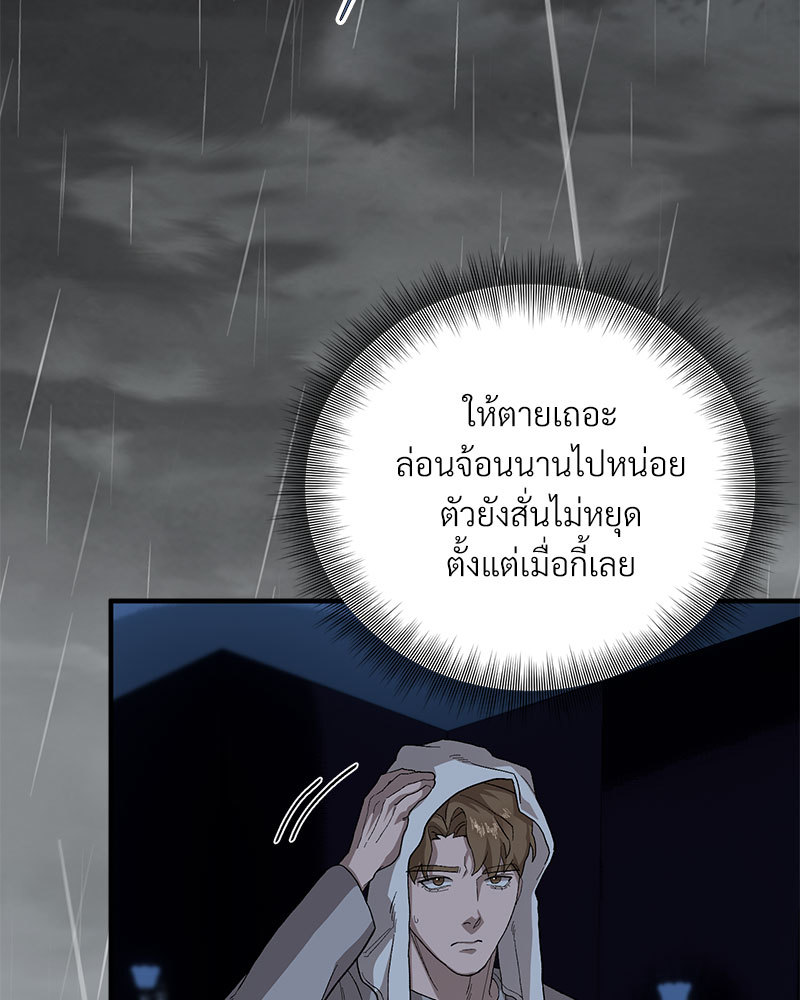 หน้า 92