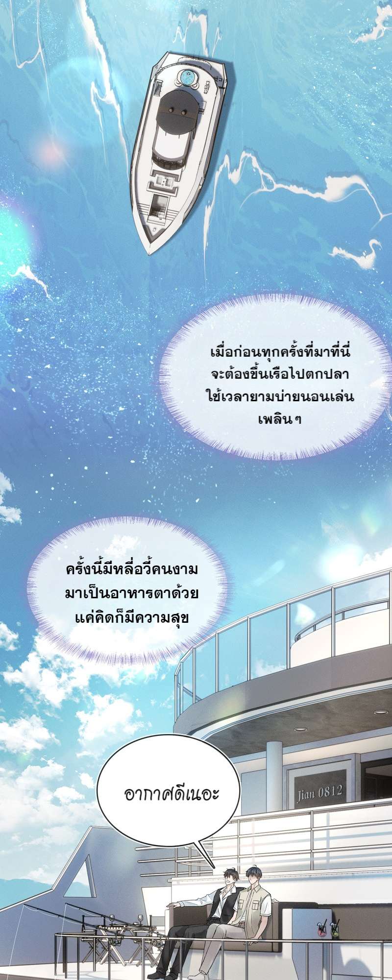 หน้า 23