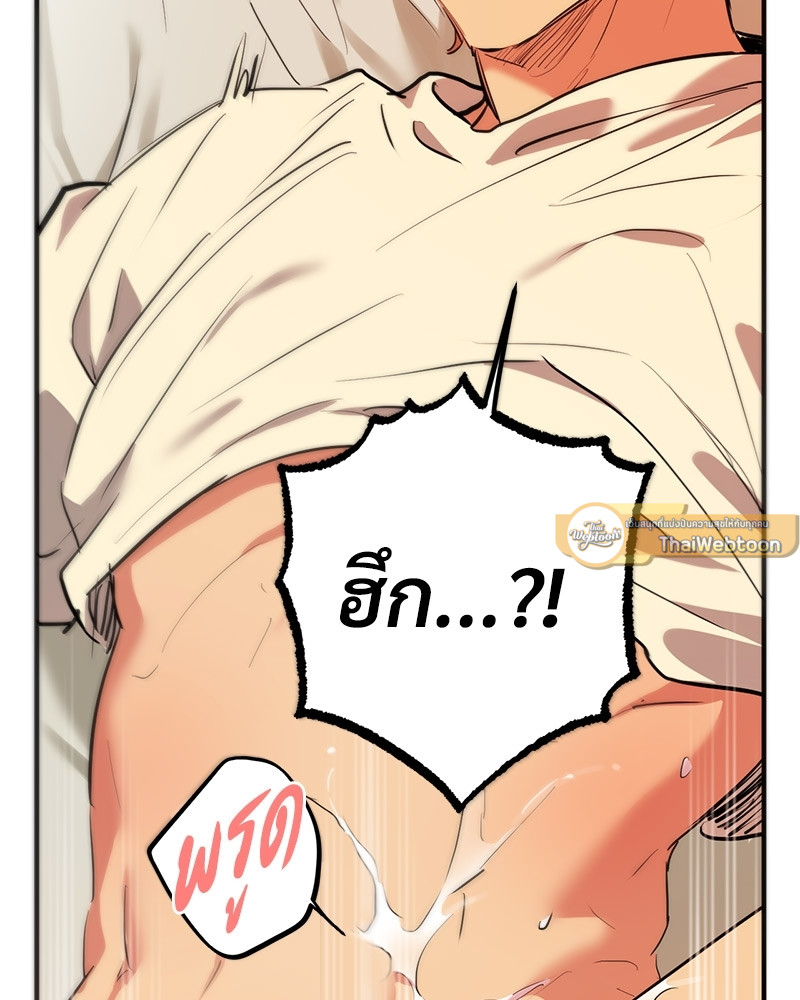 หน้า 110