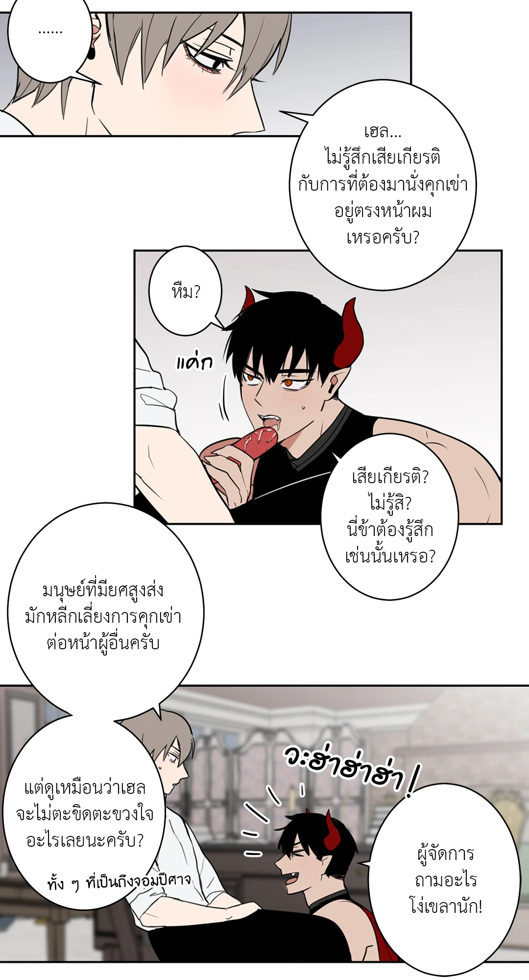 หน้า 18