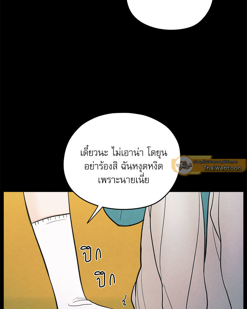 หน้า 89