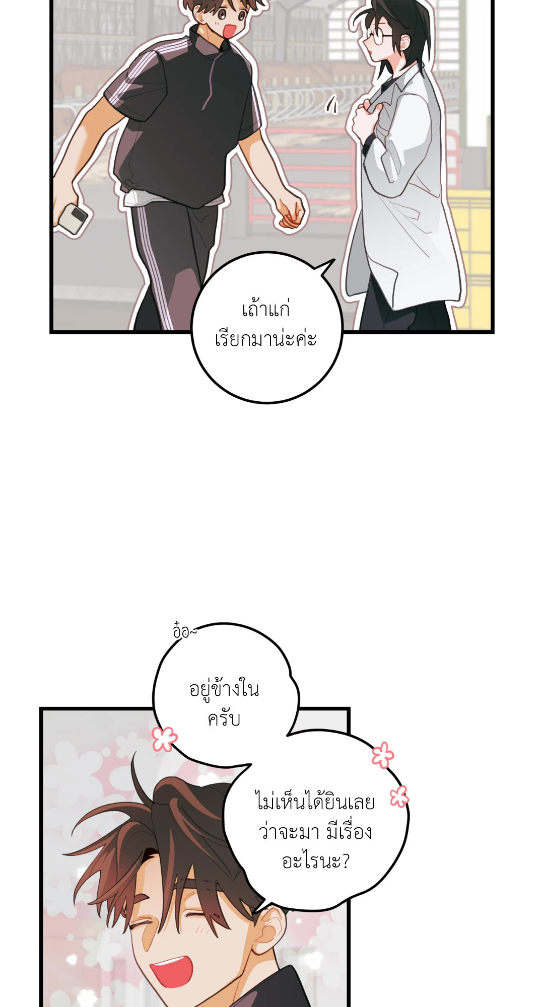 หน้า 17