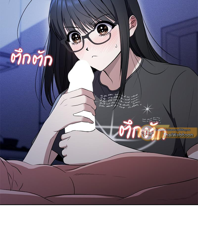 เปิดโหมดลับมัดหัวใจ | Secret Mode (R+) ตอนที่ 7 - รูปที่ 2