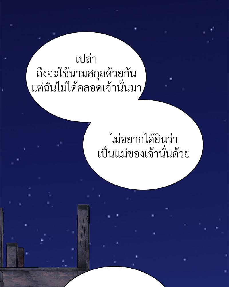 หน้า 97