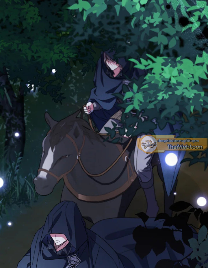 นักบุญหญิงผู้ถูกตระกูลแกรนด์ดยุกรับเลี้ยง | A Saint Who Was Adopted by the Grand Duke ตอนที่ 54 - รูปที่ 2