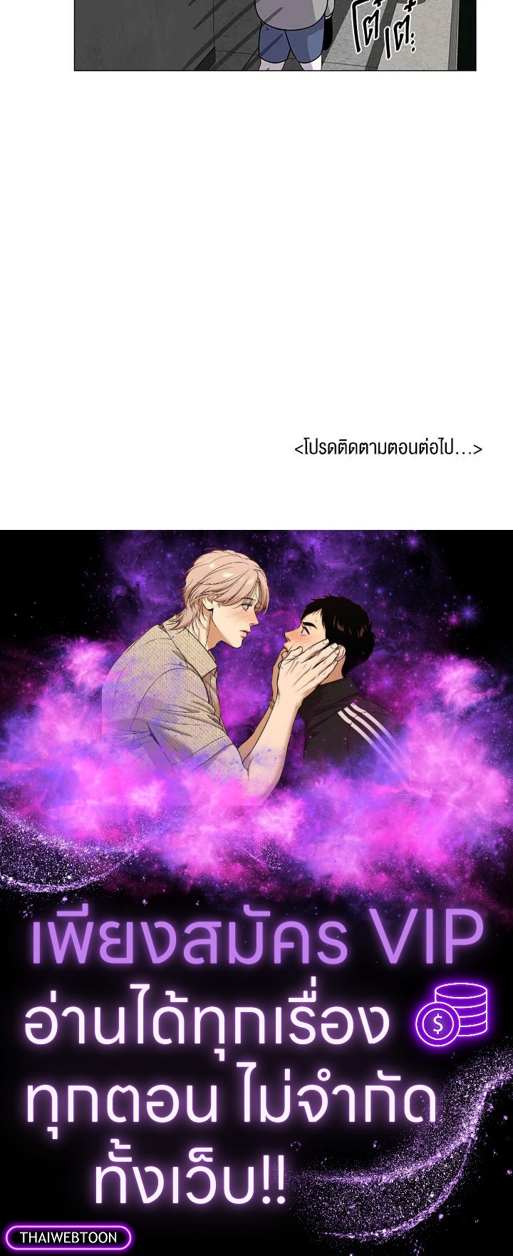 หน้า 113