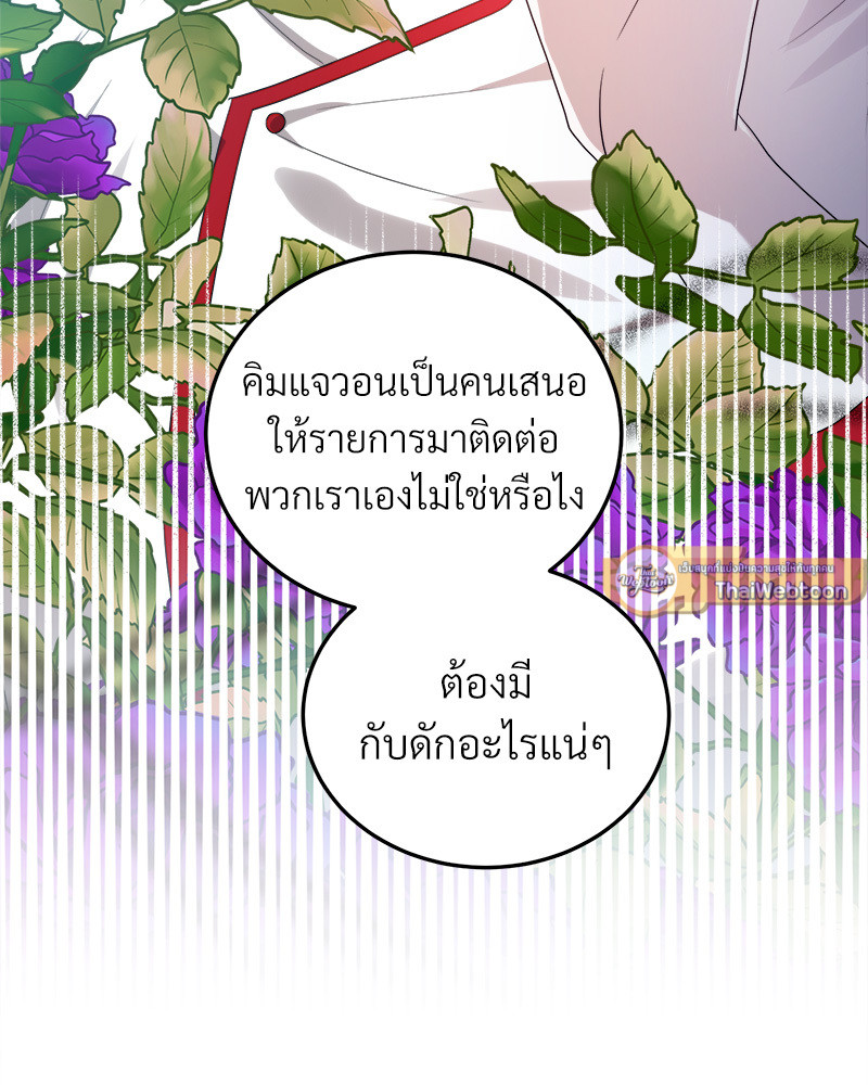 หน้า 87