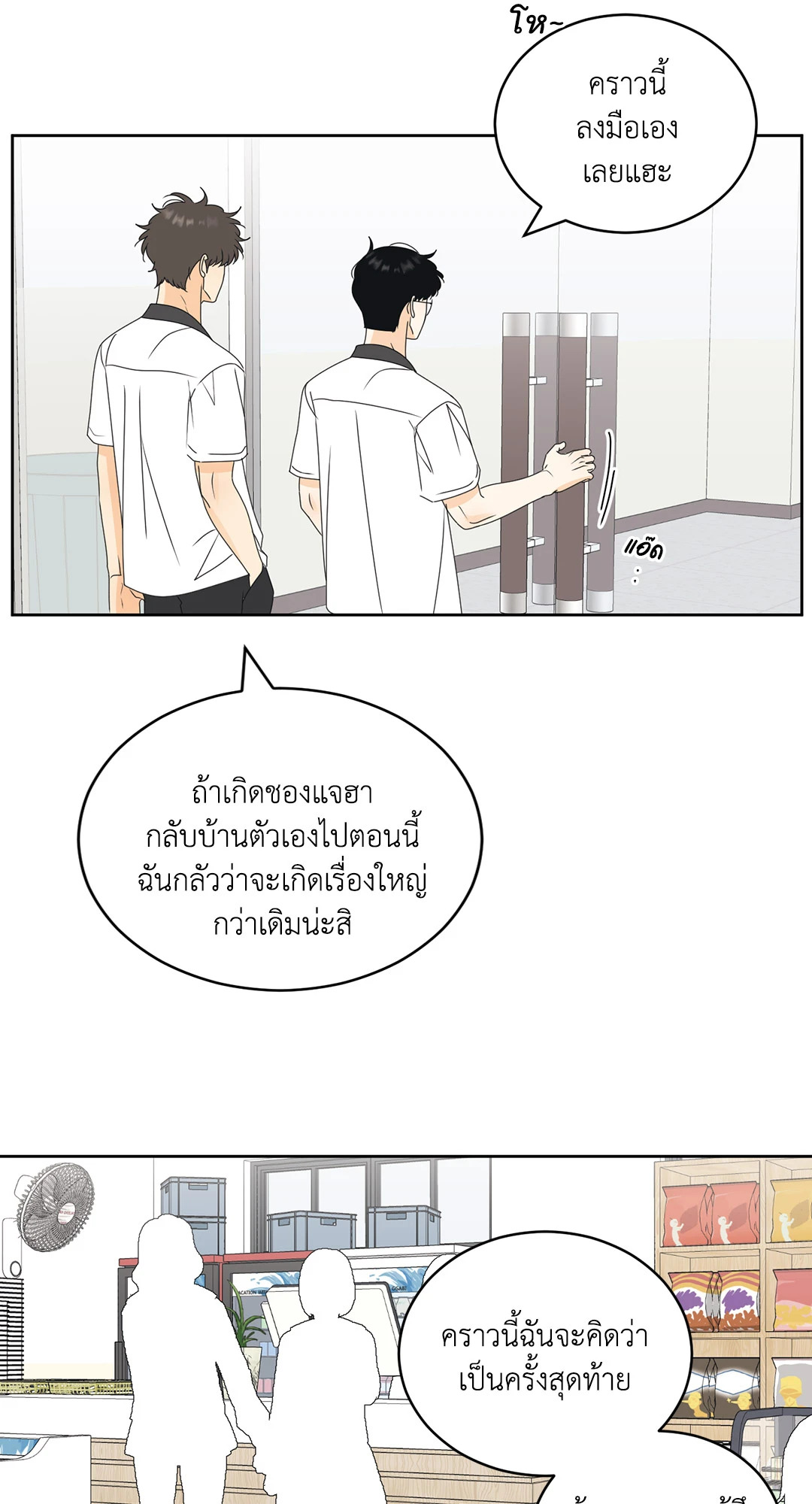 หน้า 41