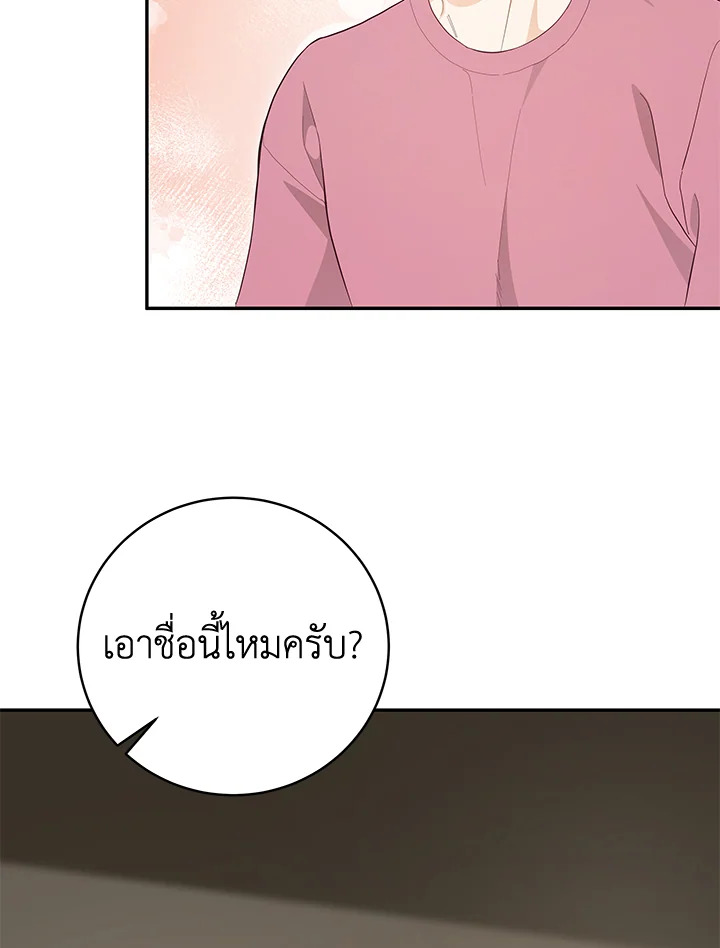 หน้า 102