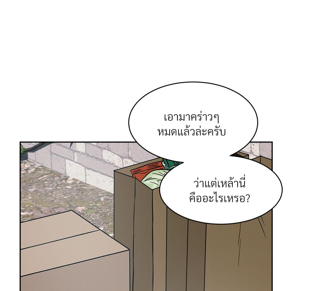 หน้า 106