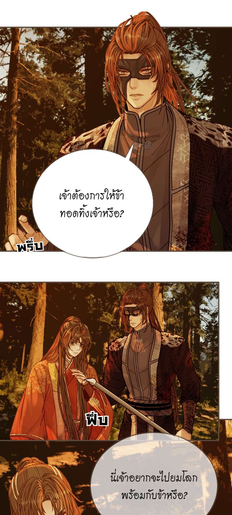 หน้า 28