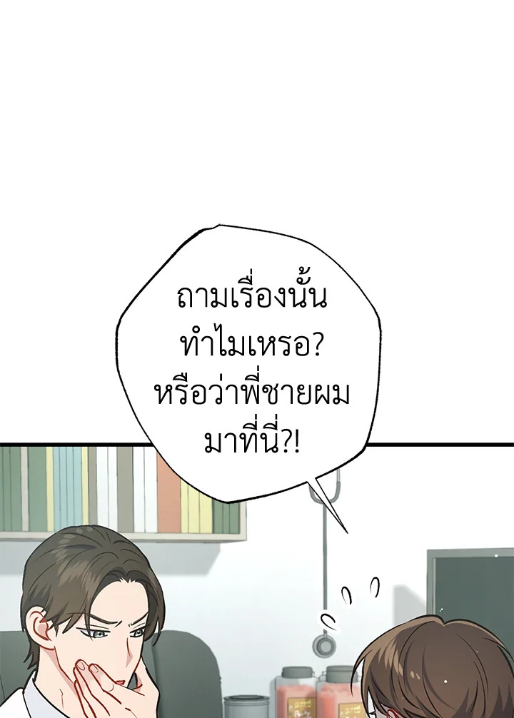 หน้า 120