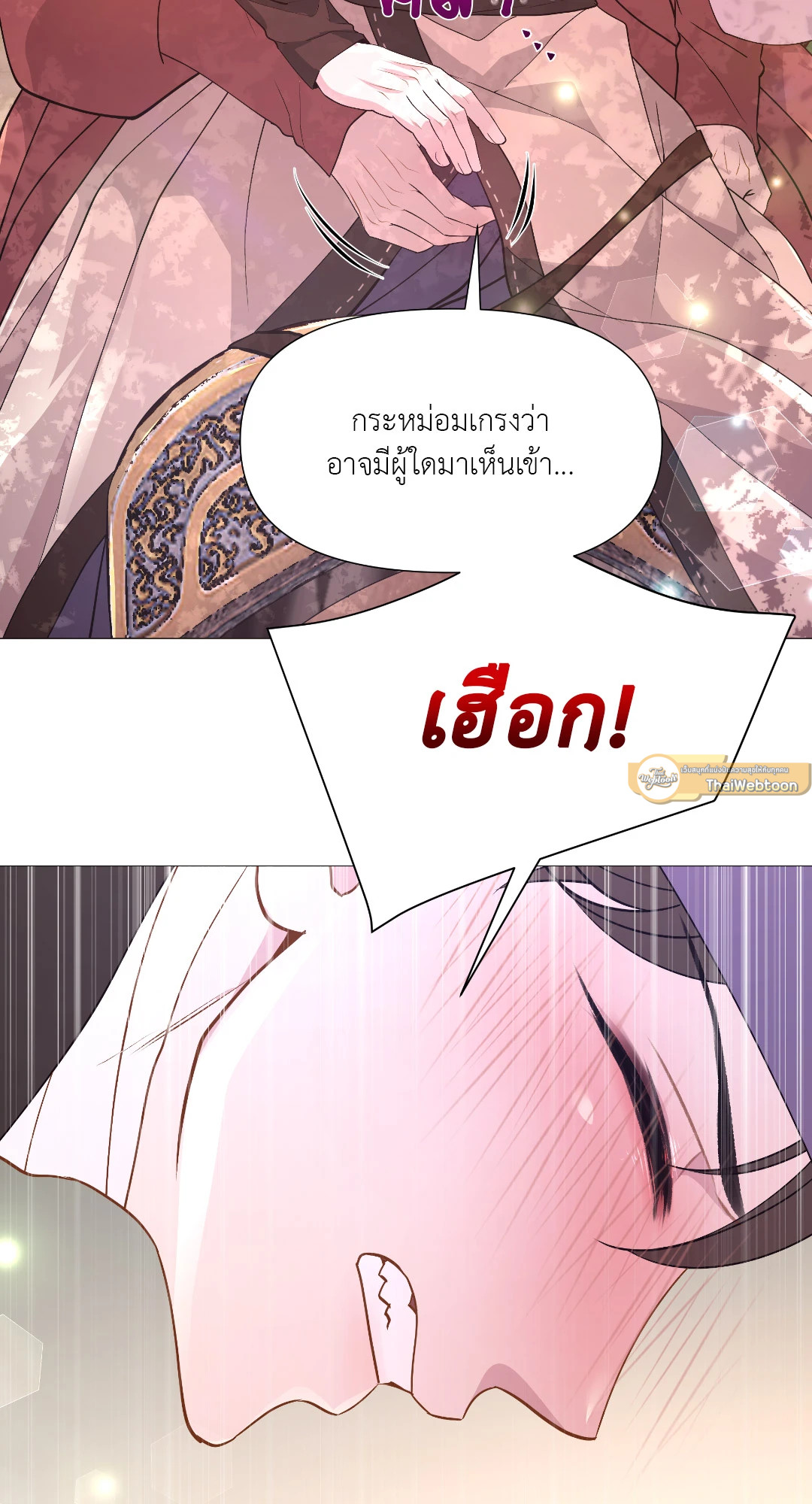 หน้า 77