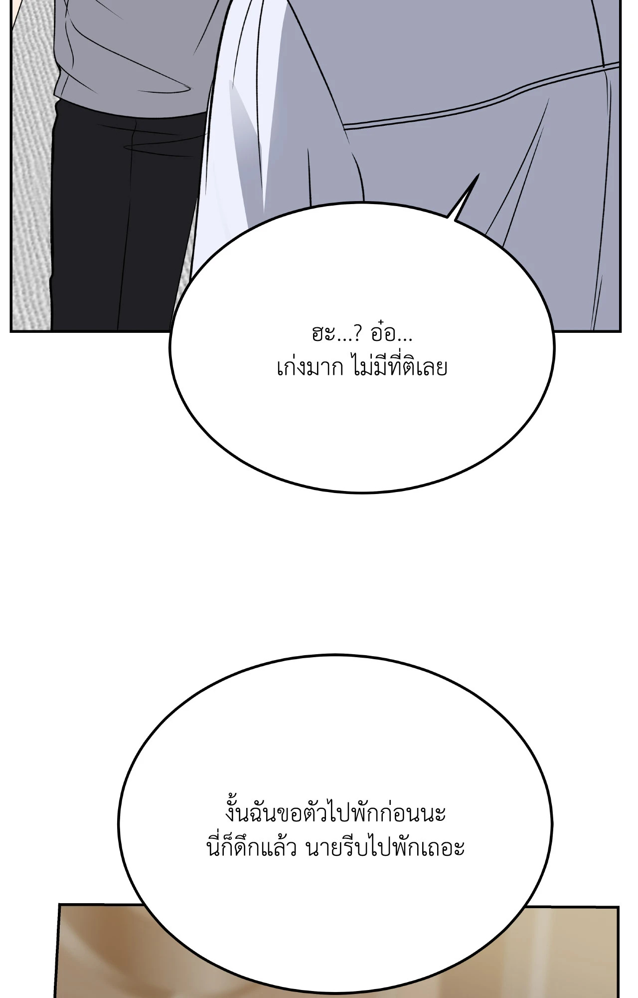 หน้า 78