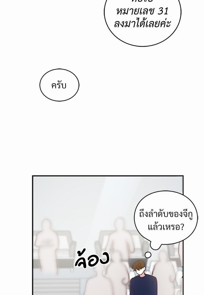 หน้า 71
