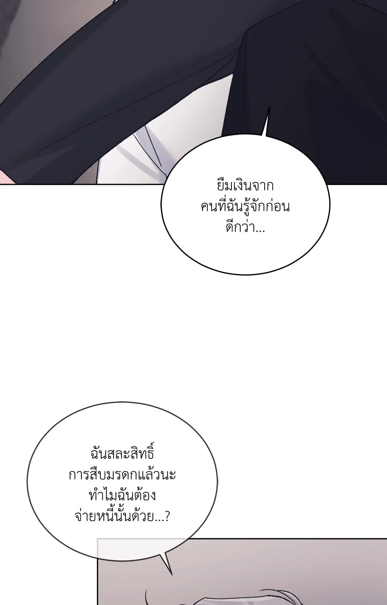 หน้า 47