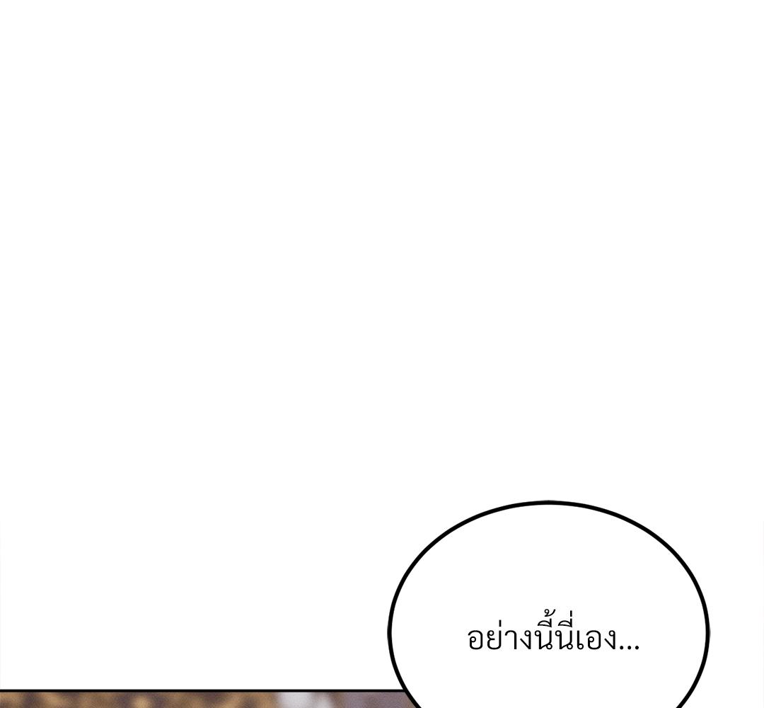 หน้า 118