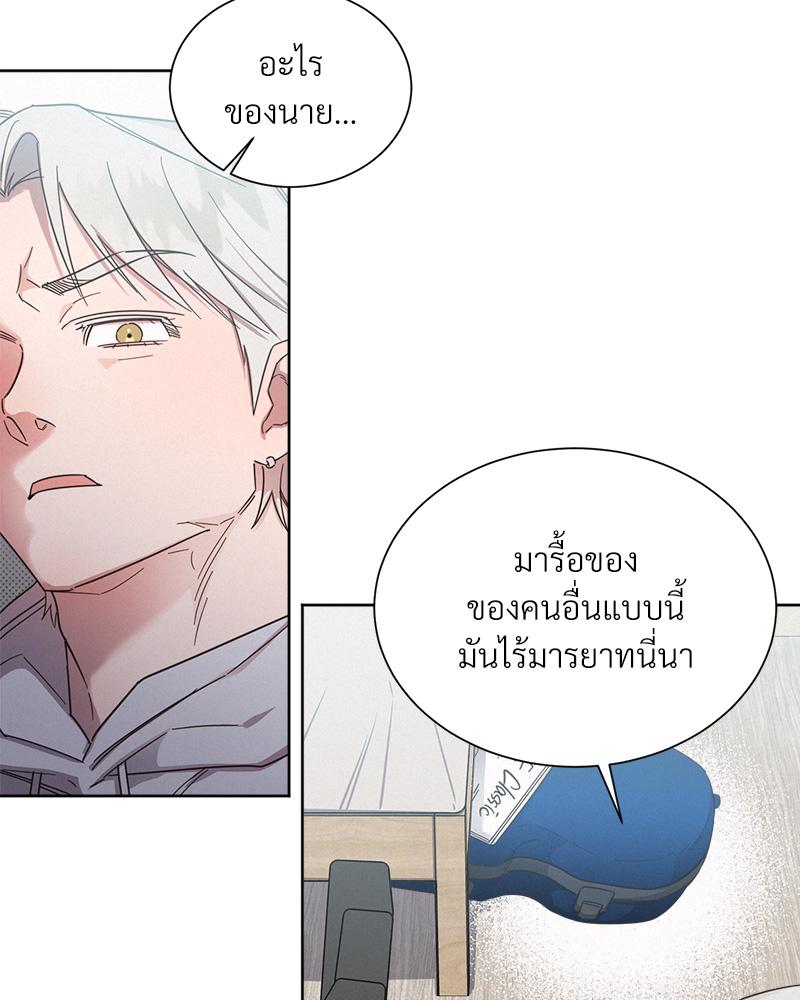 หน้า 76