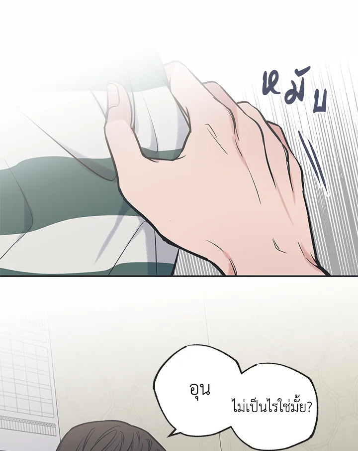 หน้า 49