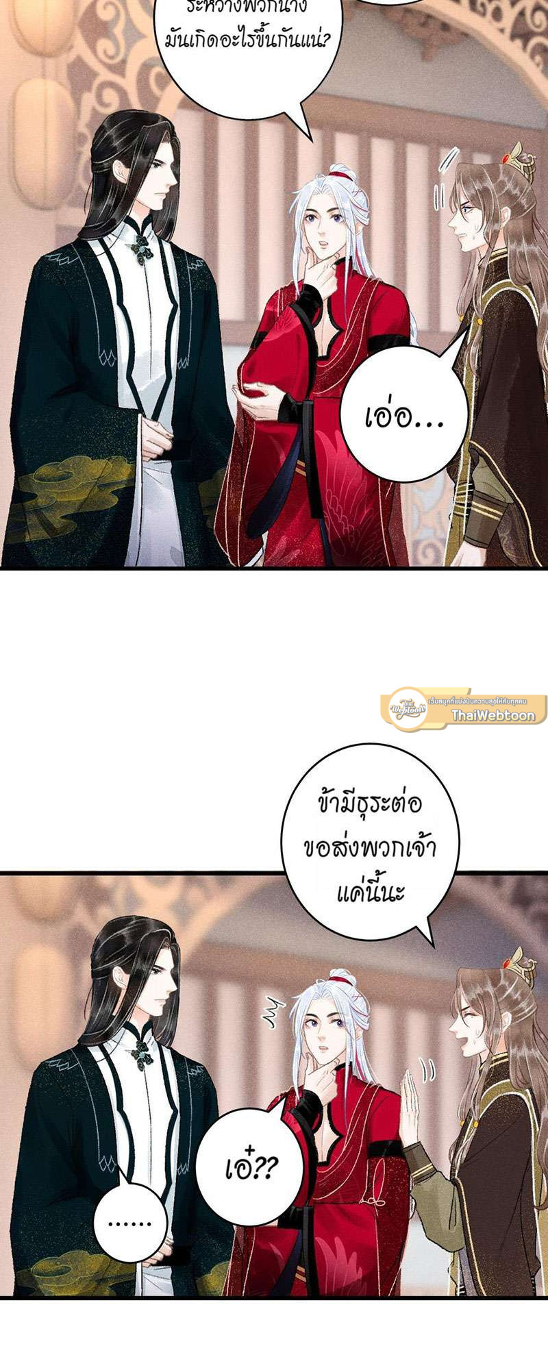 หน้า 30