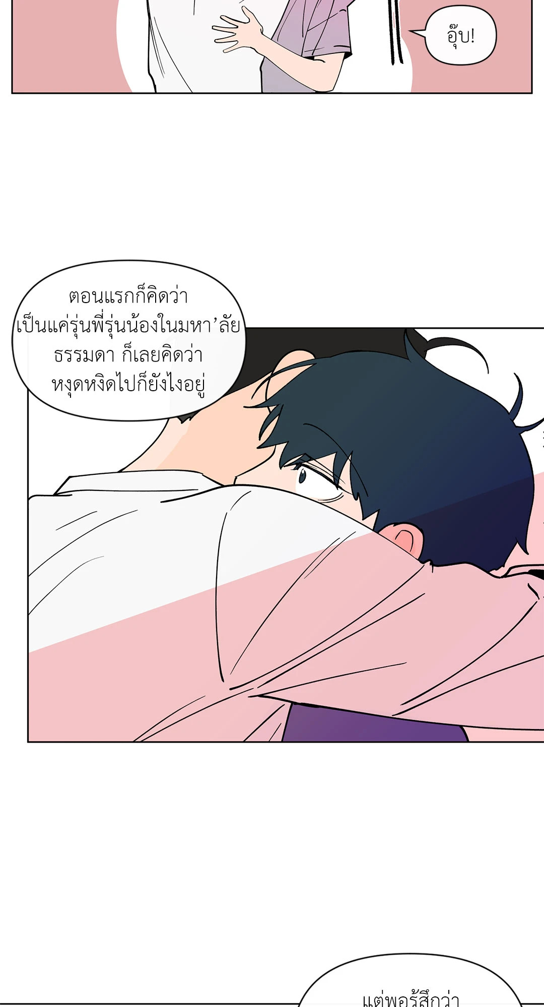 หน้า 38