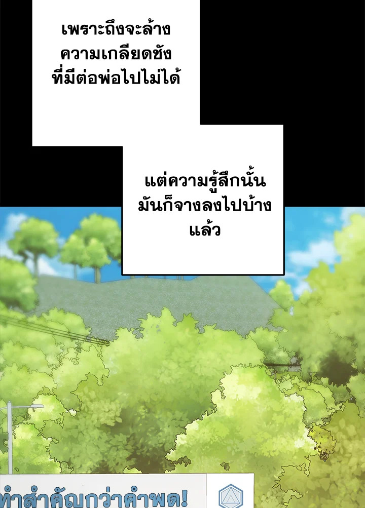หน้า 92