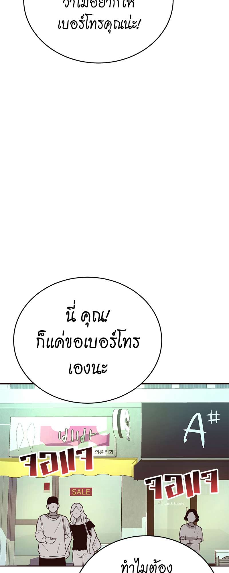 หน้า 51