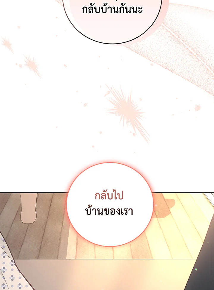 หน้า 108