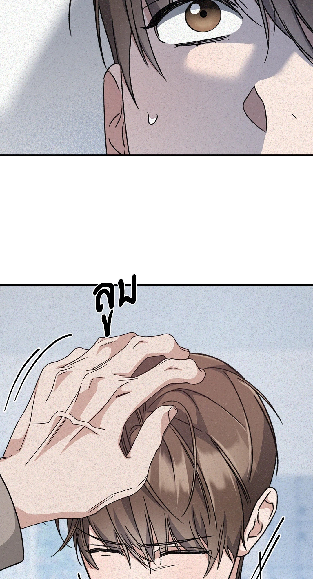 หน้า 76