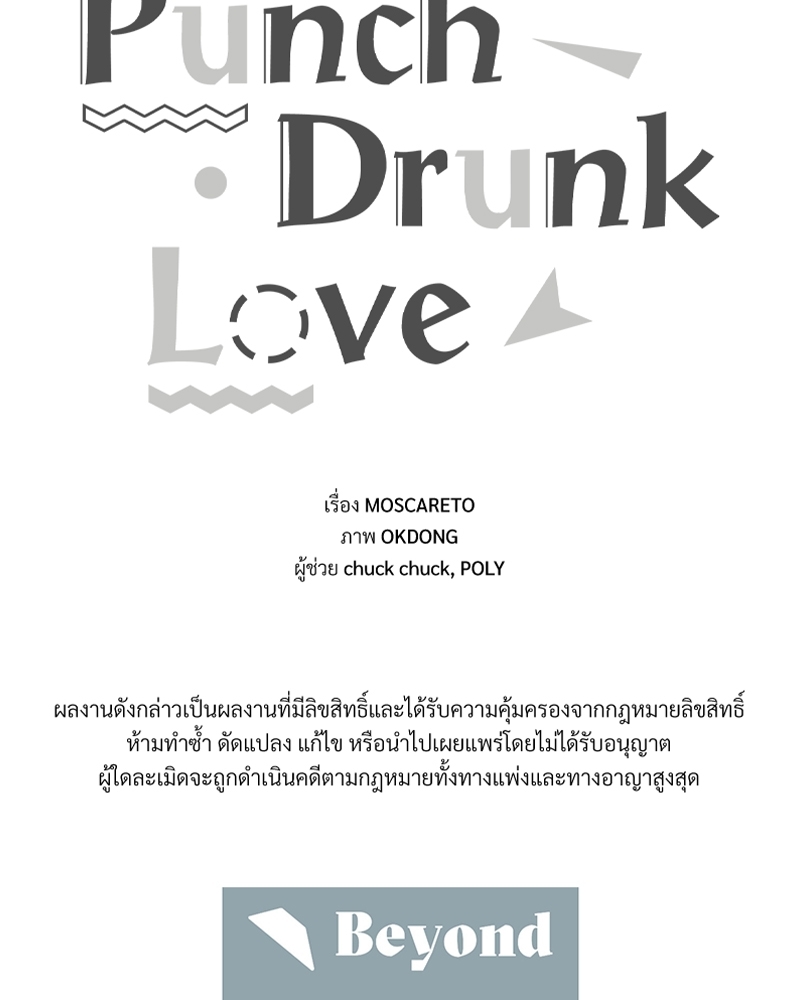 หน้า 98