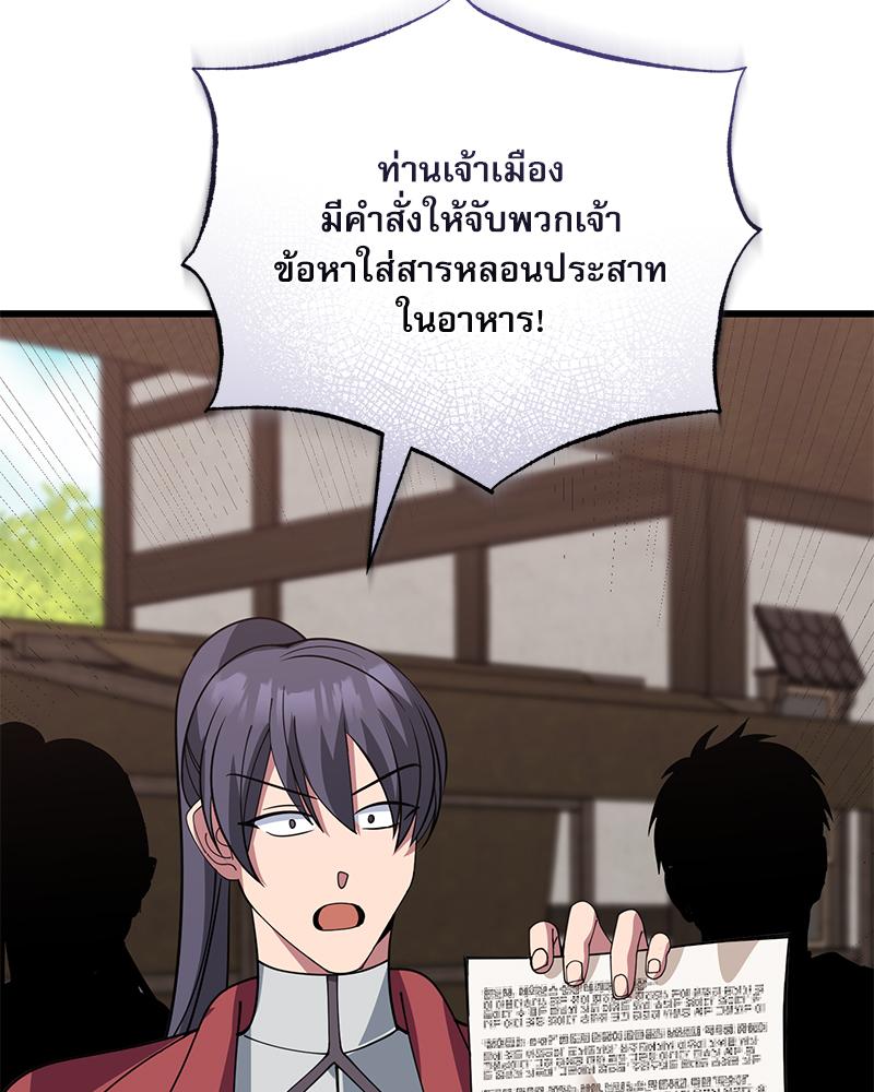 หน้า 119