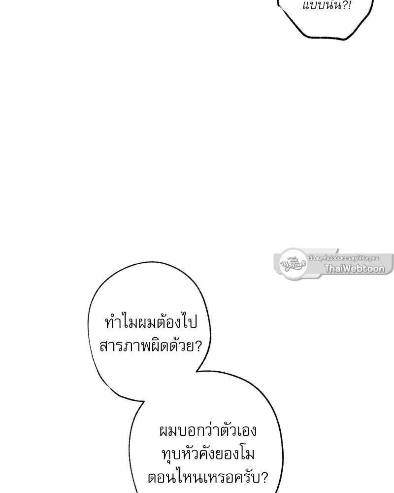 หน้า 124
