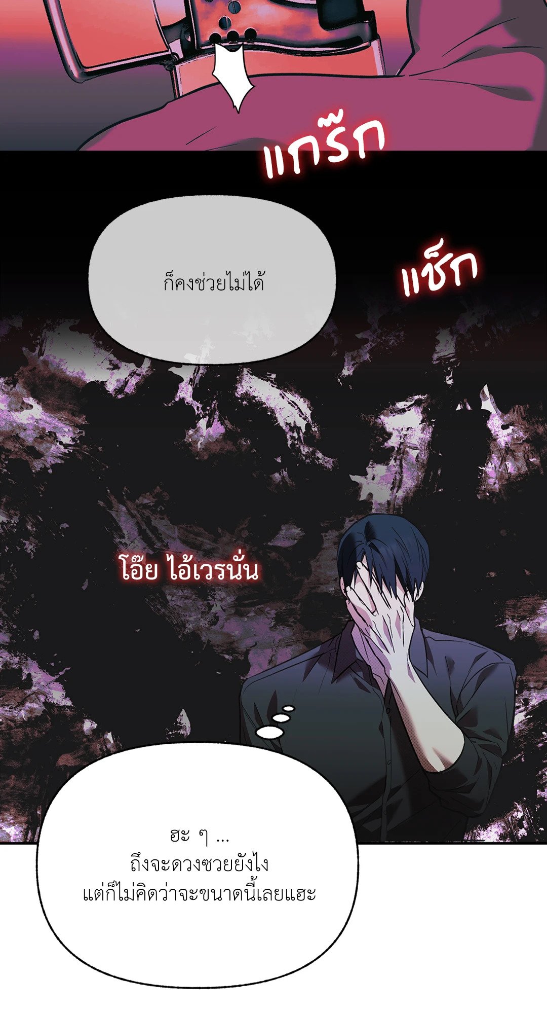 หน้า 38