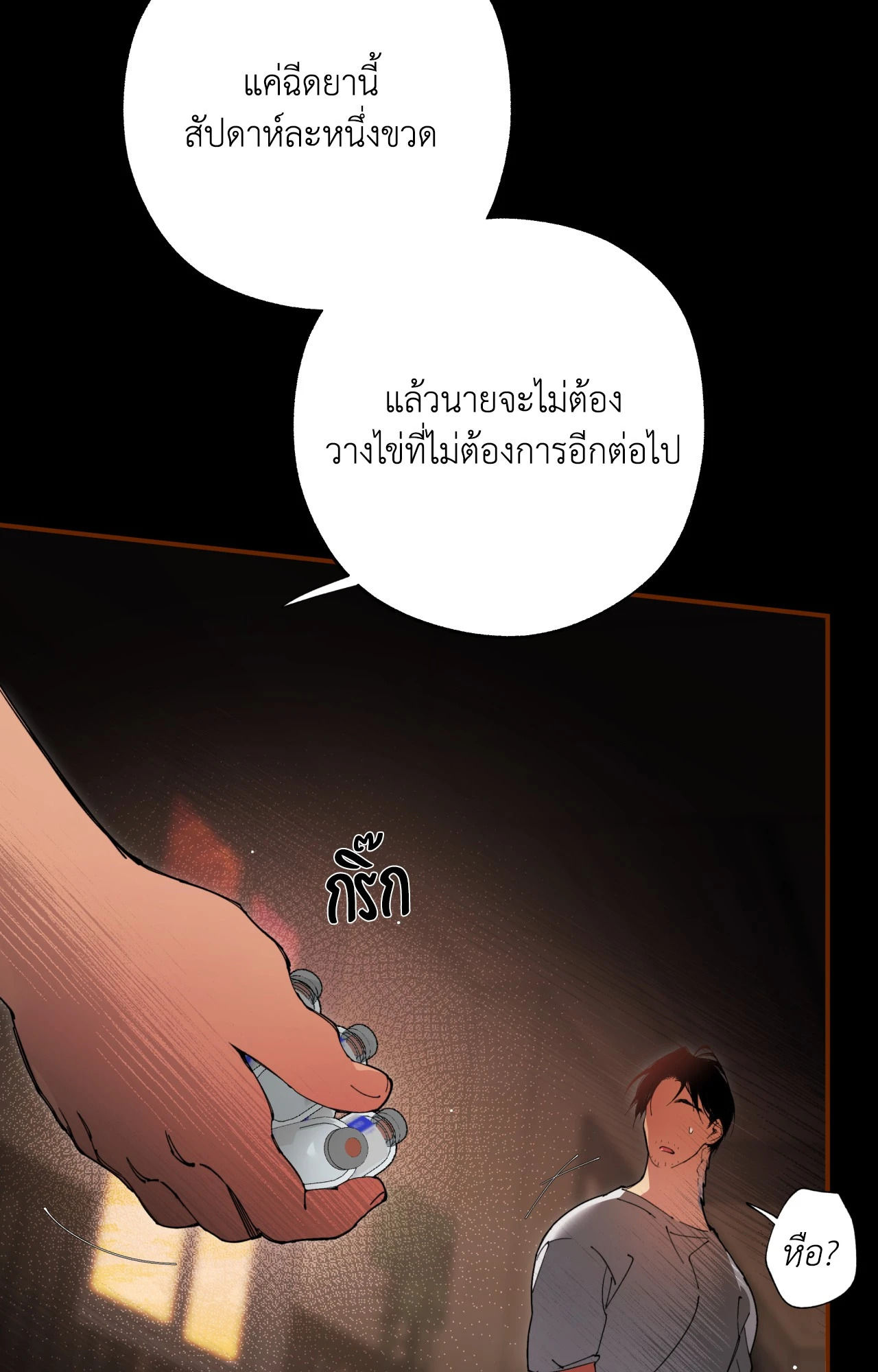 หน้า 60
