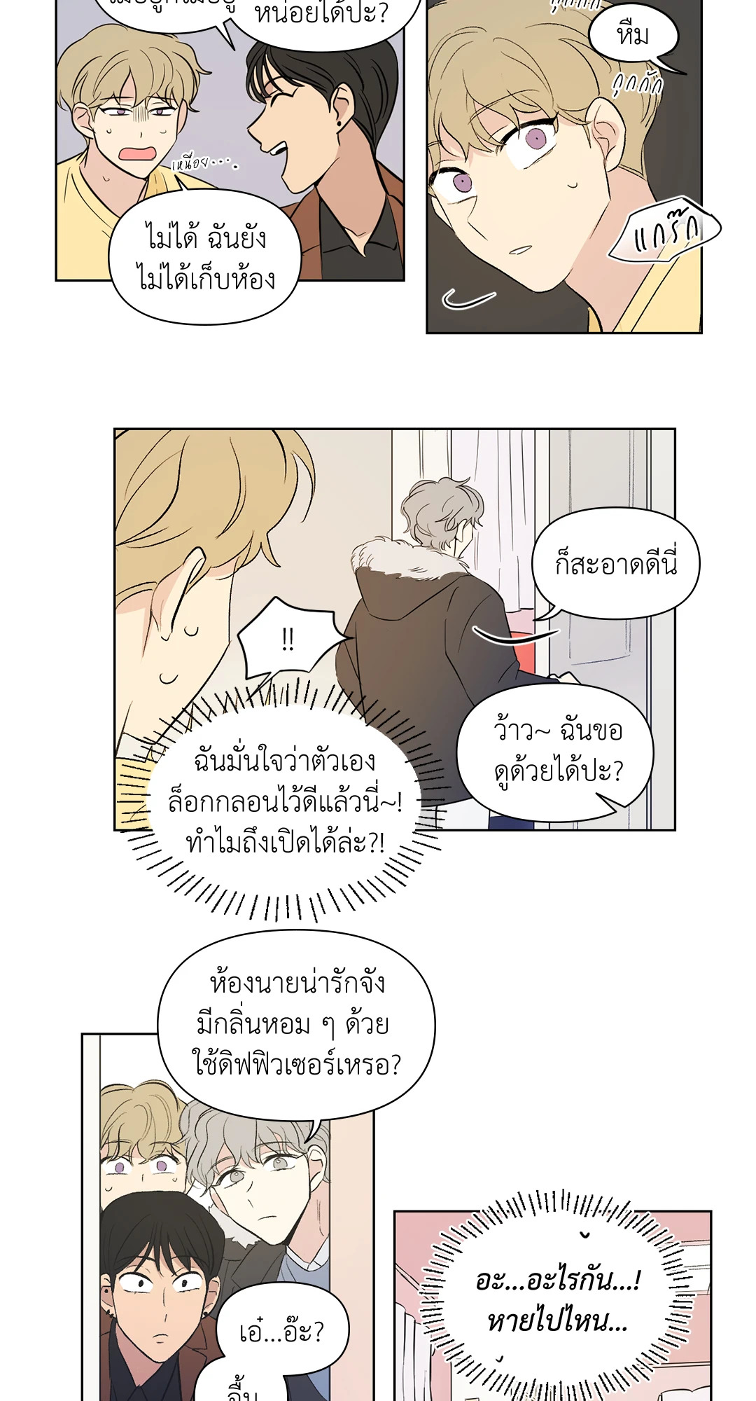 หน้า 15