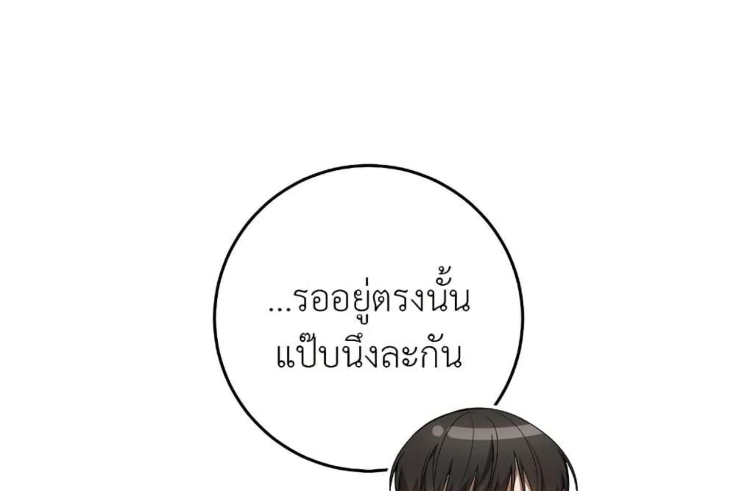 หน้า 180