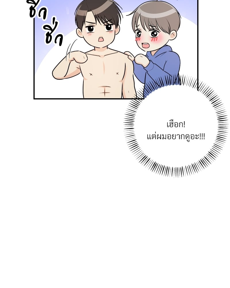 หน้า 69