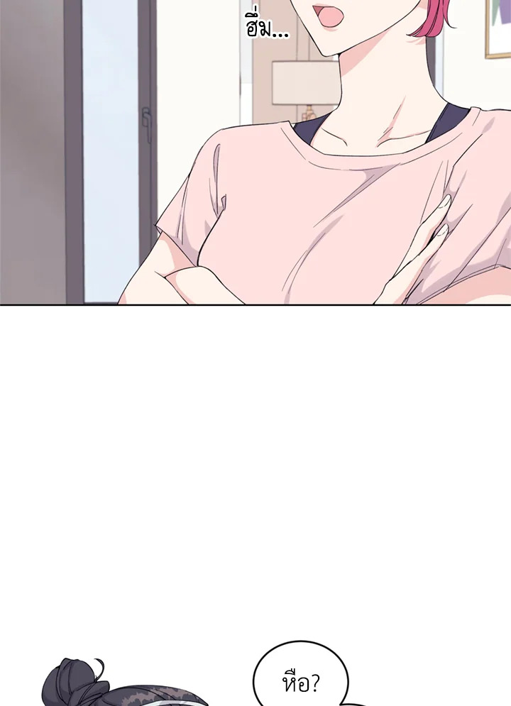 ริมฝีปากนั่น ฉันขอยืมนะคะ | Lend Me Your Lips ตอนที่ 5 - รูปที่ 2