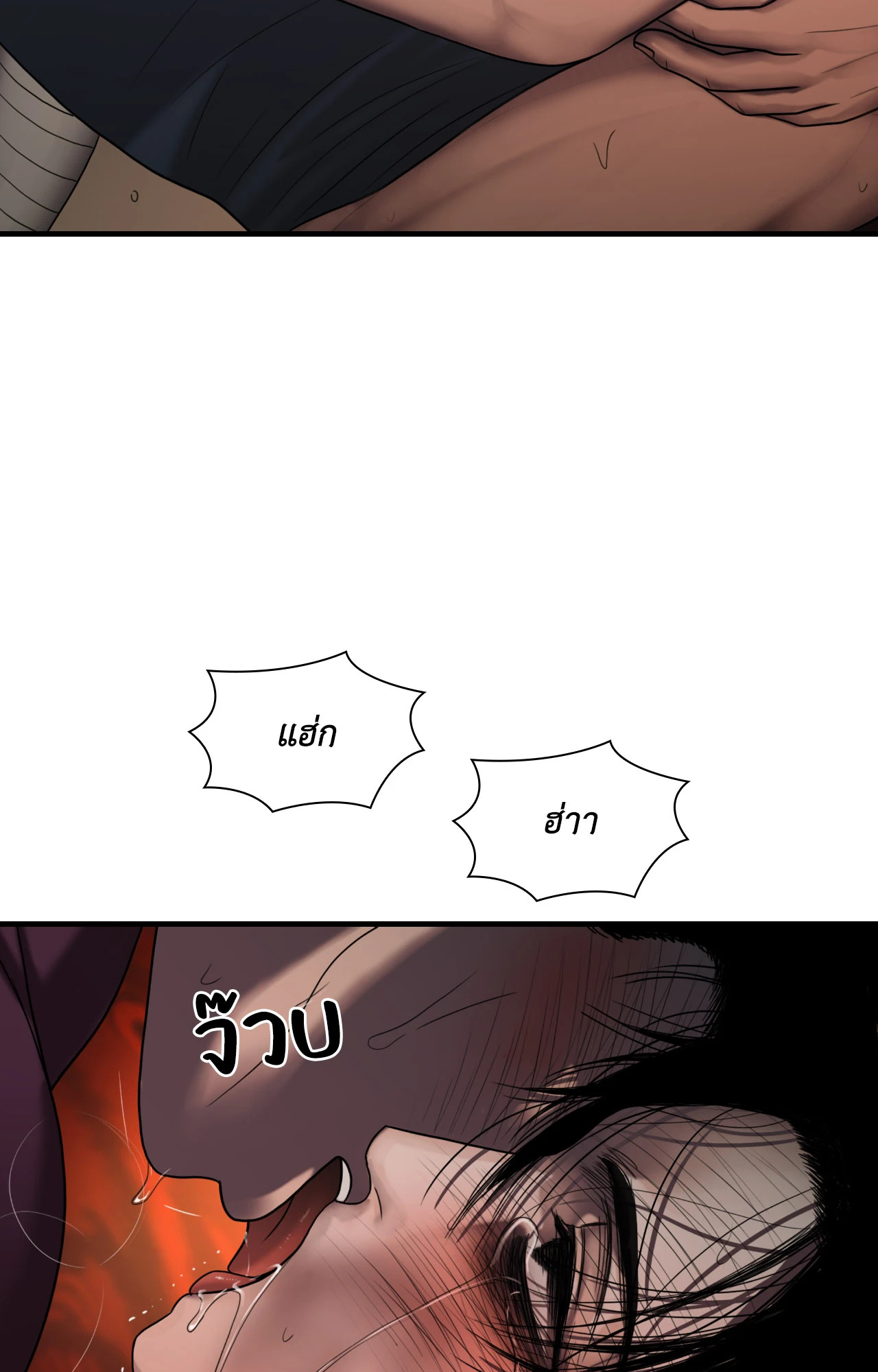 หน้า 70