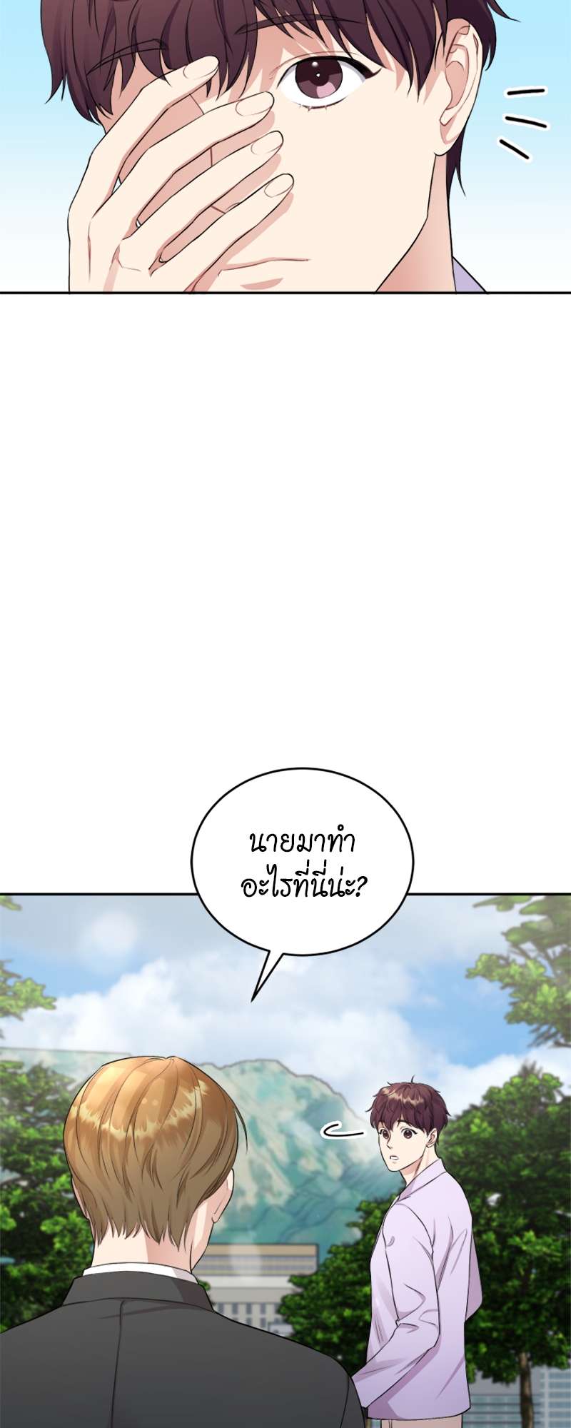 หน้า 39