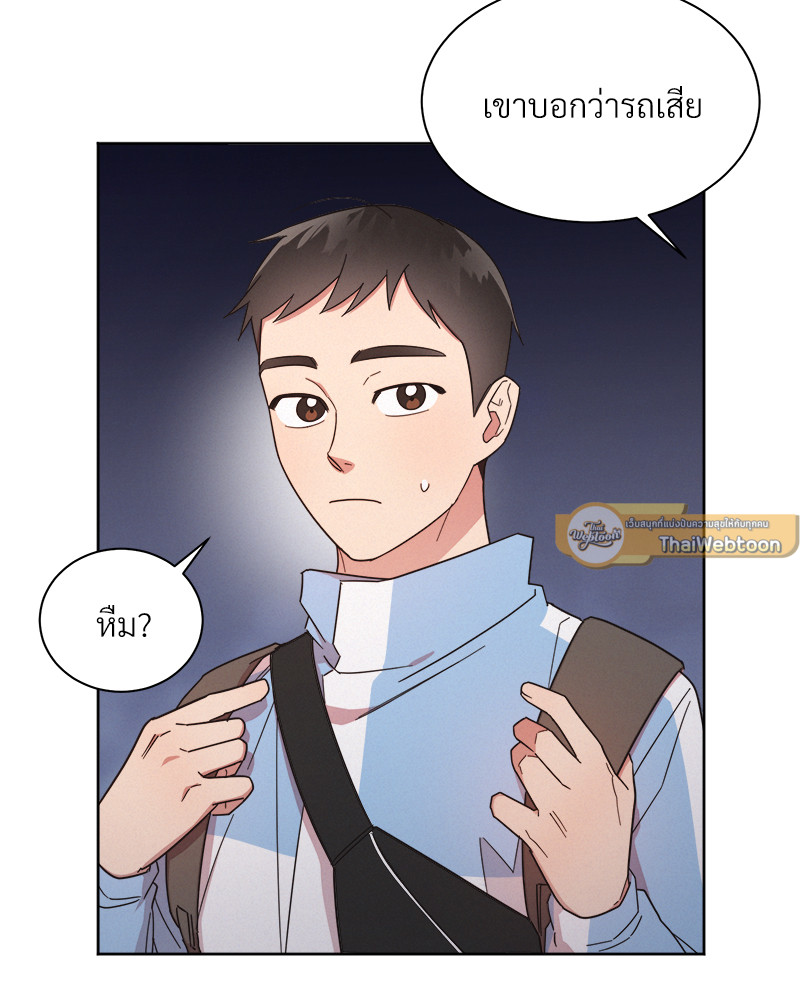 หน้า 86